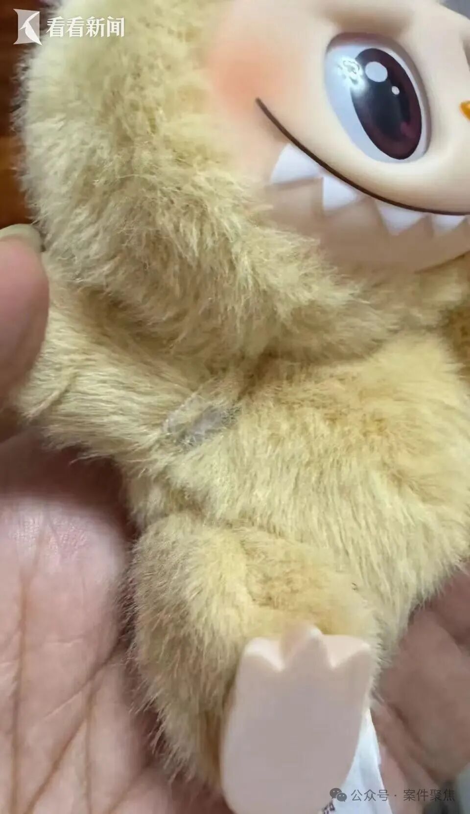 买到瑕疵Labubu，售后太苛刻！泡泡玛特被告了