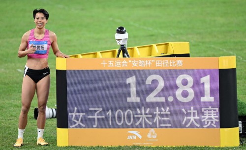 全运会 | 田径综合：陈妤颉创近六届最快夺冠成绩 吴艳妮0.04秒劣势失金