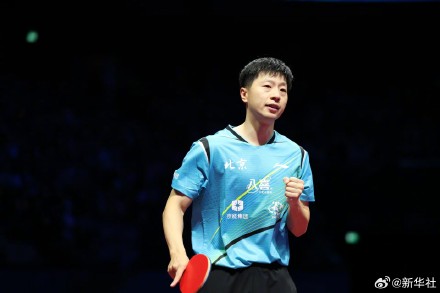 马龙3比0胜周恺 马龙3比0胜周恺