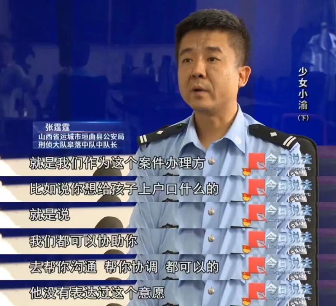 女孩被弃养给保姆，十多年难落户，父母涉嫌遗弃罪