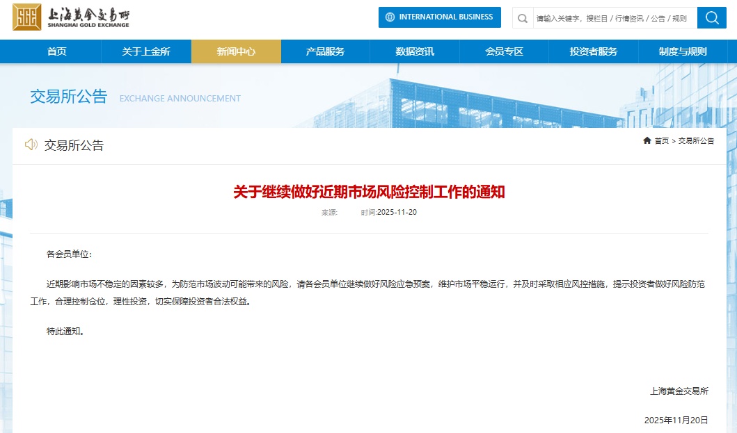 黄金大消息！紧急通知！