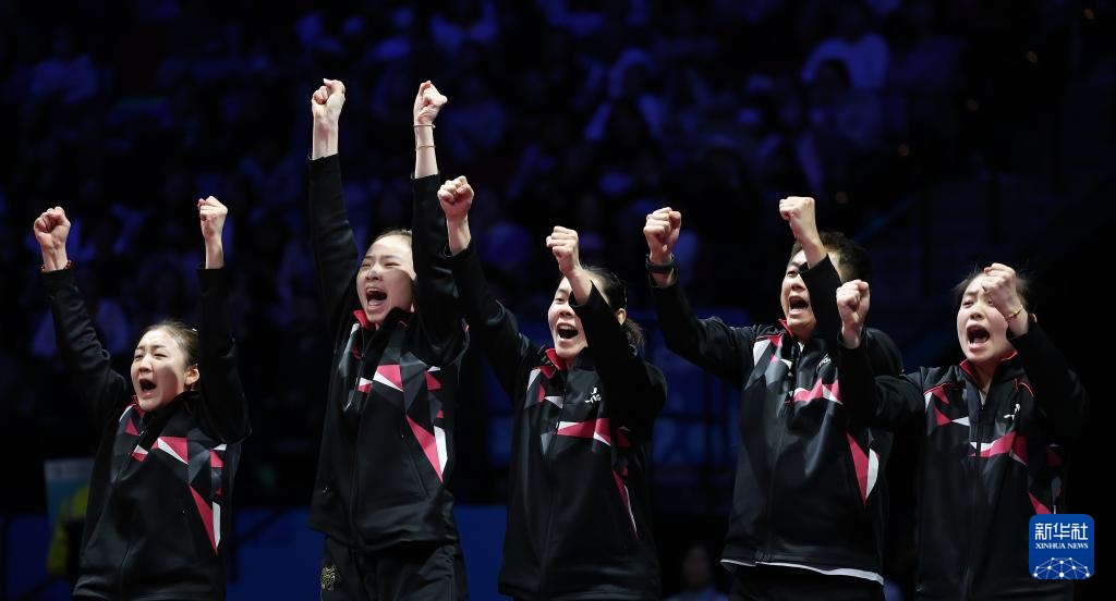 十五运会乒乓球——女子团体金牌赛：山东队夺冠