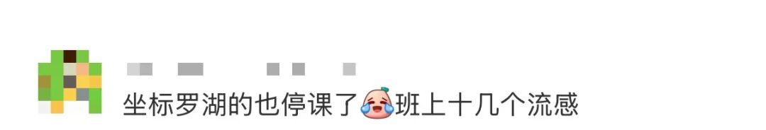 有班级停课、全班过半请假！广东疾控提醒