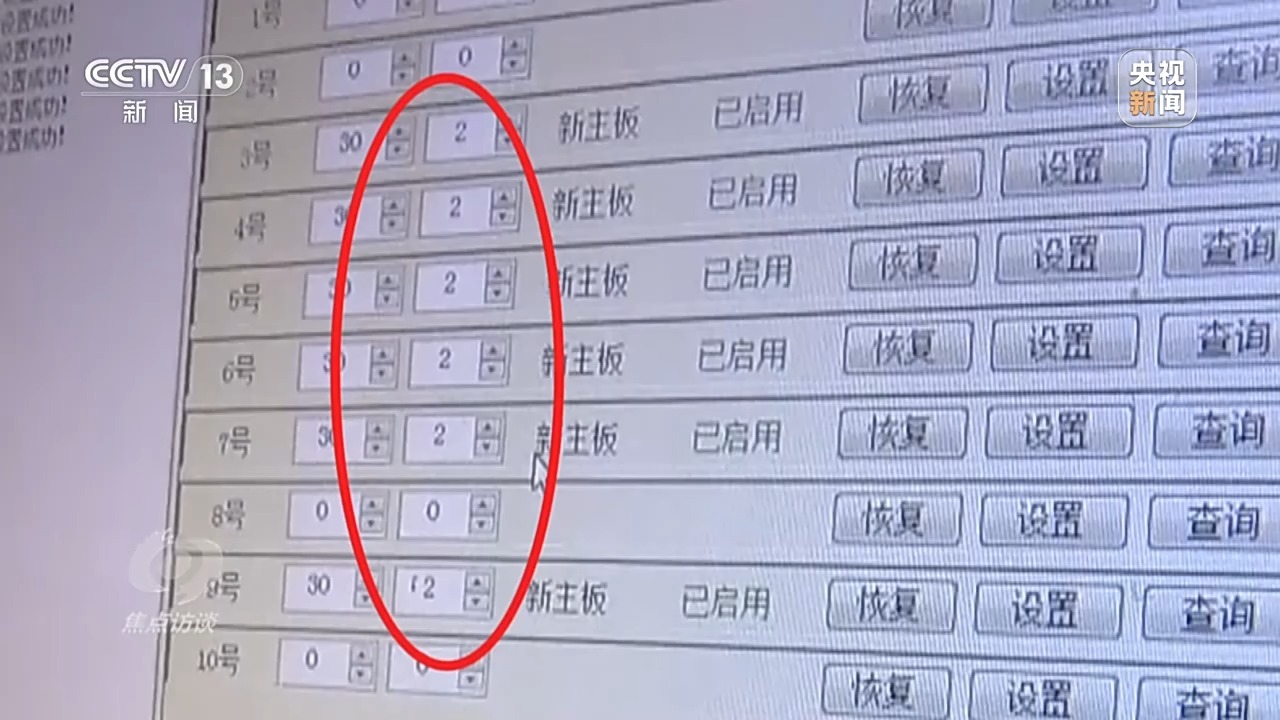 偷油又偷税!总台曝光问题加油站作弊“花招” 偷油又偷税!总台曝光问题加油站作弊“花招”