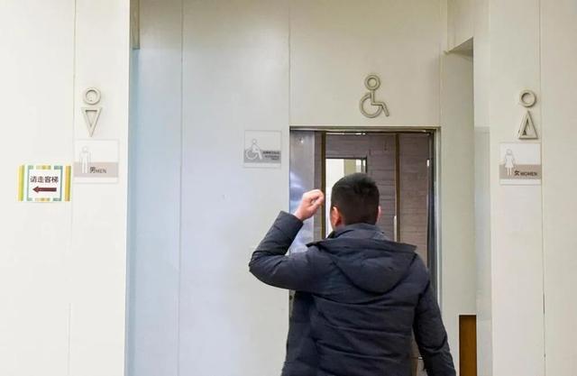 “我只想上个厕所，别考我了行不行！”