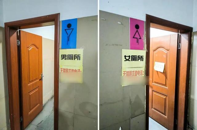 “我只想上个厕所，别考我了行不行！”