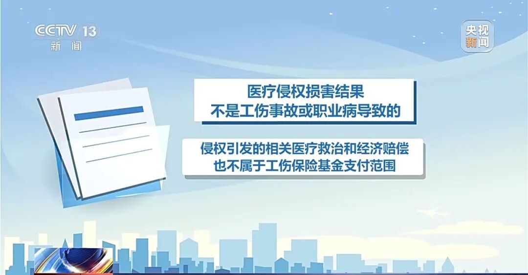 居家办公期间如何认定工伤？解读来了