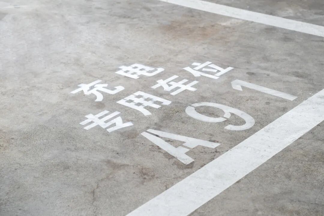 北京一业主因不交物业费，被拒参与小区车位摇号！合理吗？