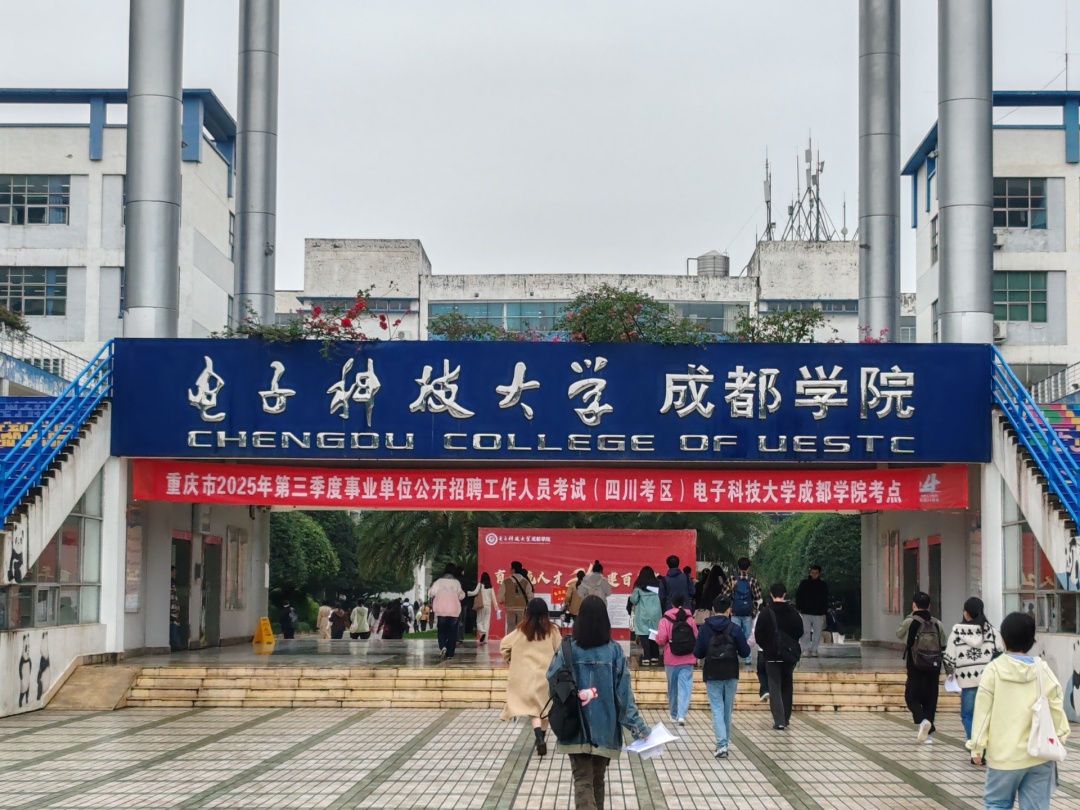 “双向互设考点”拉开序幕，上半年川渝两地跨区域报考考生已超5万人次