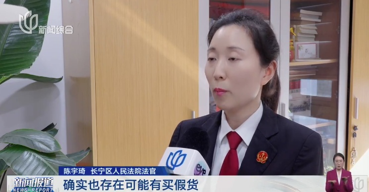 买到瑕疵玩偶，退换货要求太苛刻！泡泡玛特成被告，上海法院判了
