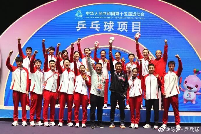 陈梦,发长文 陈梦,发长文