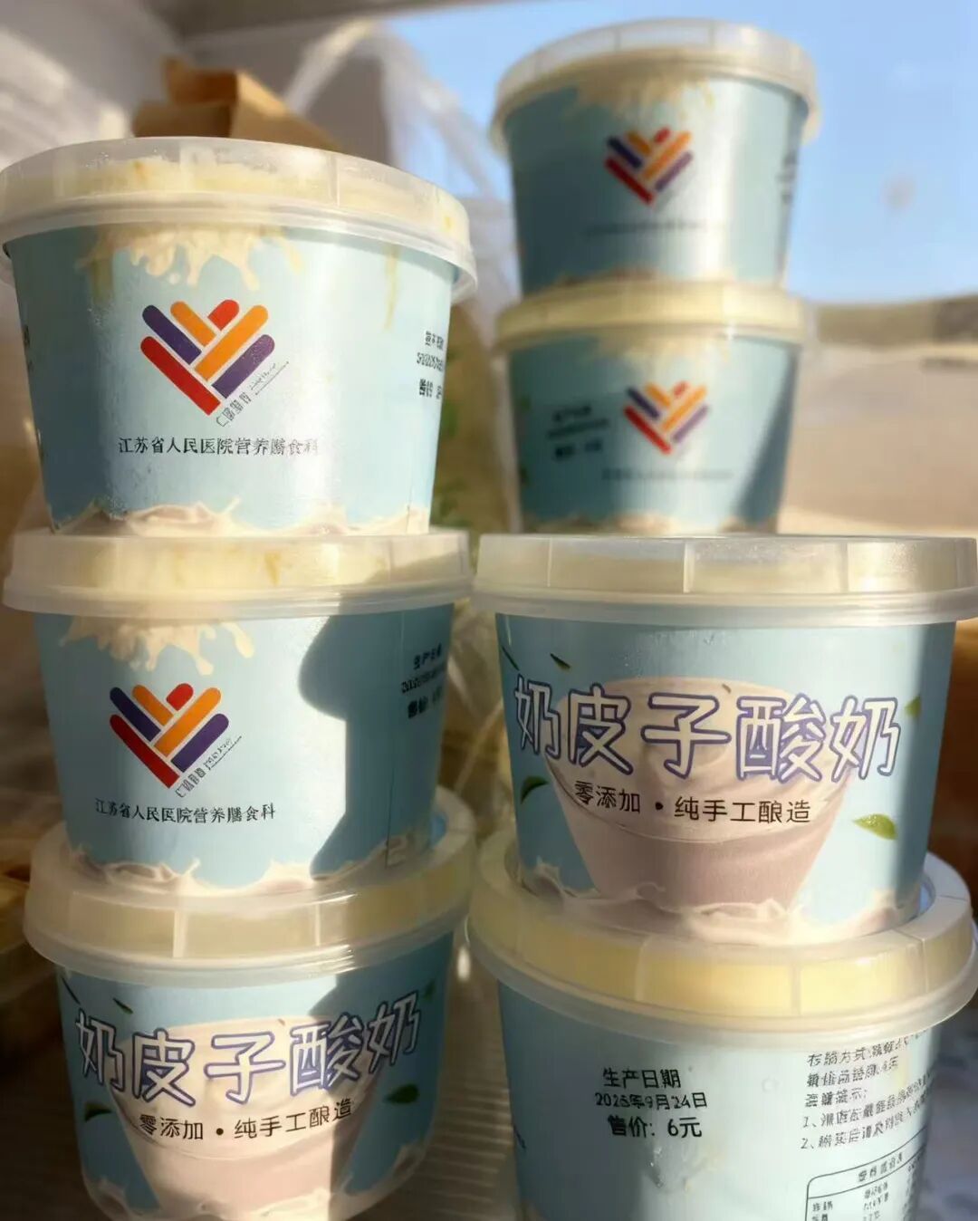 “中药+咖啡”？南京医院又整活了！