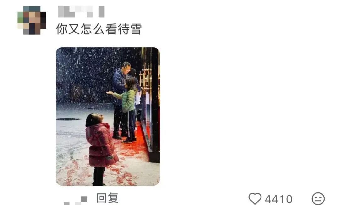 “诡秘你别太感动，我给你拍了张人生照片……”