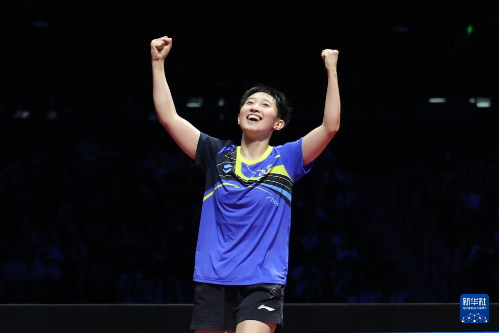 十五运会乒乓球——女子团体金牌赛：山东队夺冠