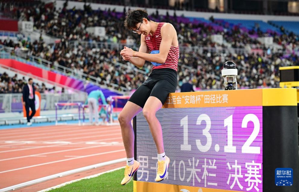 十五运会田径——男子110米栏决赛：徐卓一夺冠