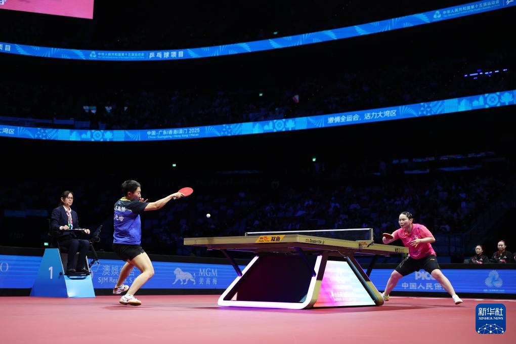 十五运会乒乓球——女子团体金牌赛：山东队夺冠