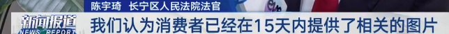 买到瑕疵玩偶，退换货要求太苛刻！泡泡玛特成被告，上海法院判了
