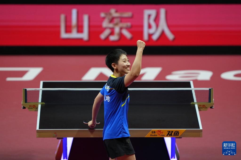 十五运会乒乓球——女子团体金牌赛：山东队夺冠