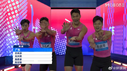 苏炳添谢幕战接力第四 苏炳添谢幕战接力第四