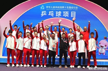 范思琦发文称这届全运会团魂炸裂