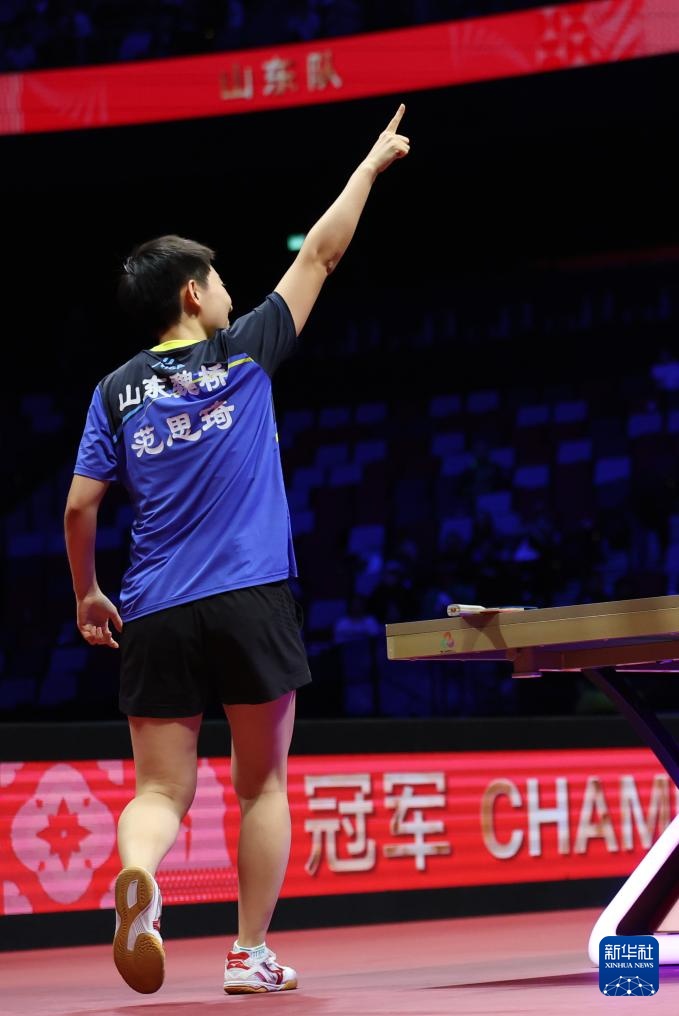 十五运会乒乓球——女子团体金牌赛：山东队夺冠