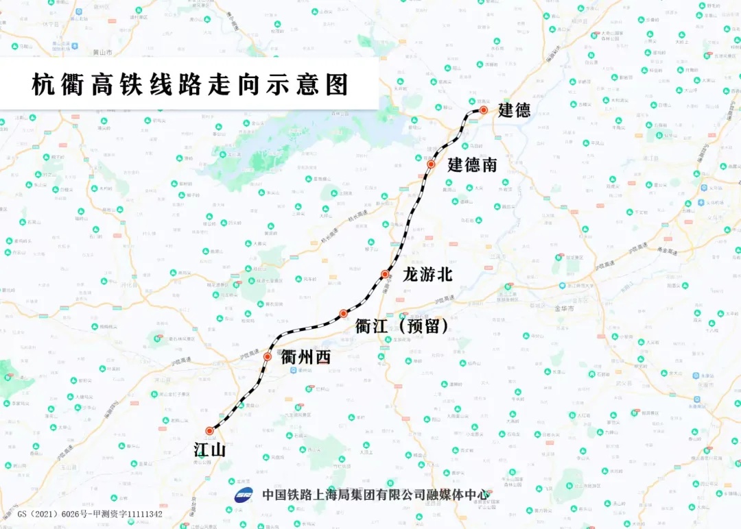 30分钟建德到江山！杭衢高铁今起试运行