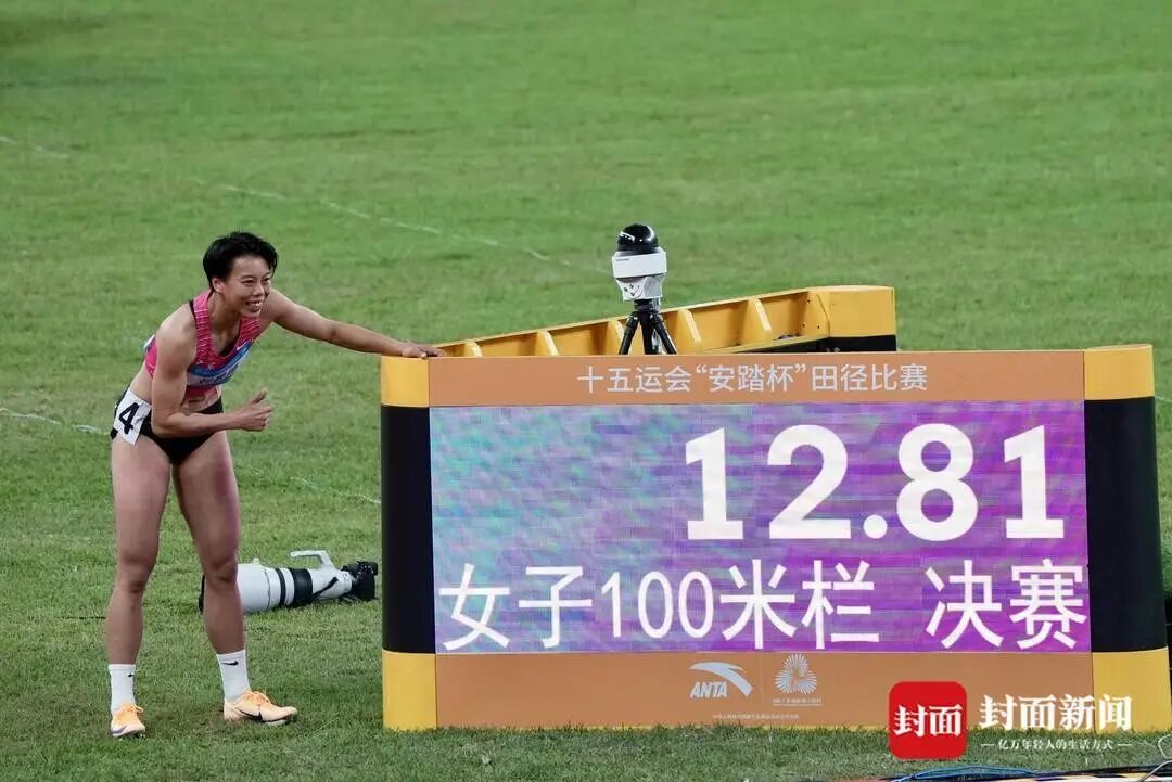 差0.04秒！吴艳妮屈居亚军，赛后痛哭