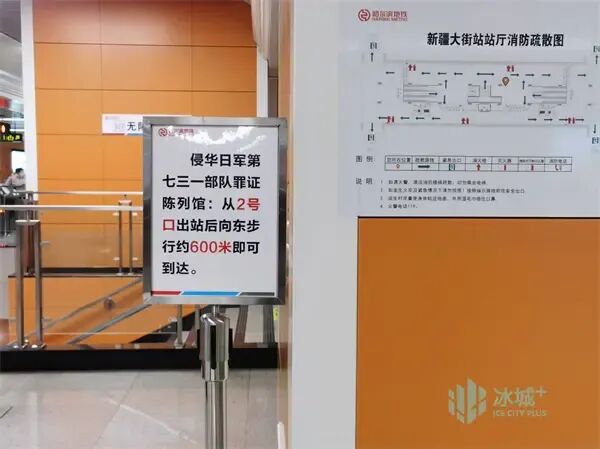 10月份客流量超130万人次!新疆大街地铁站多举措迎接冰雪季 10月份客流量超130万人次!新疆大街地铁站多举措迎接冰雪季