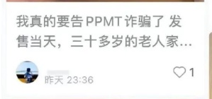 泡泡玛特被告了！法院支持退款退货