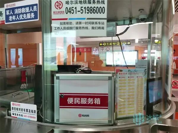 10月份客流量超130万人次!新疆大街地铁站多举措迎接冰雪季 10月份客流量超130万人次!新疆大街地铁站多举措迎接冰雪季