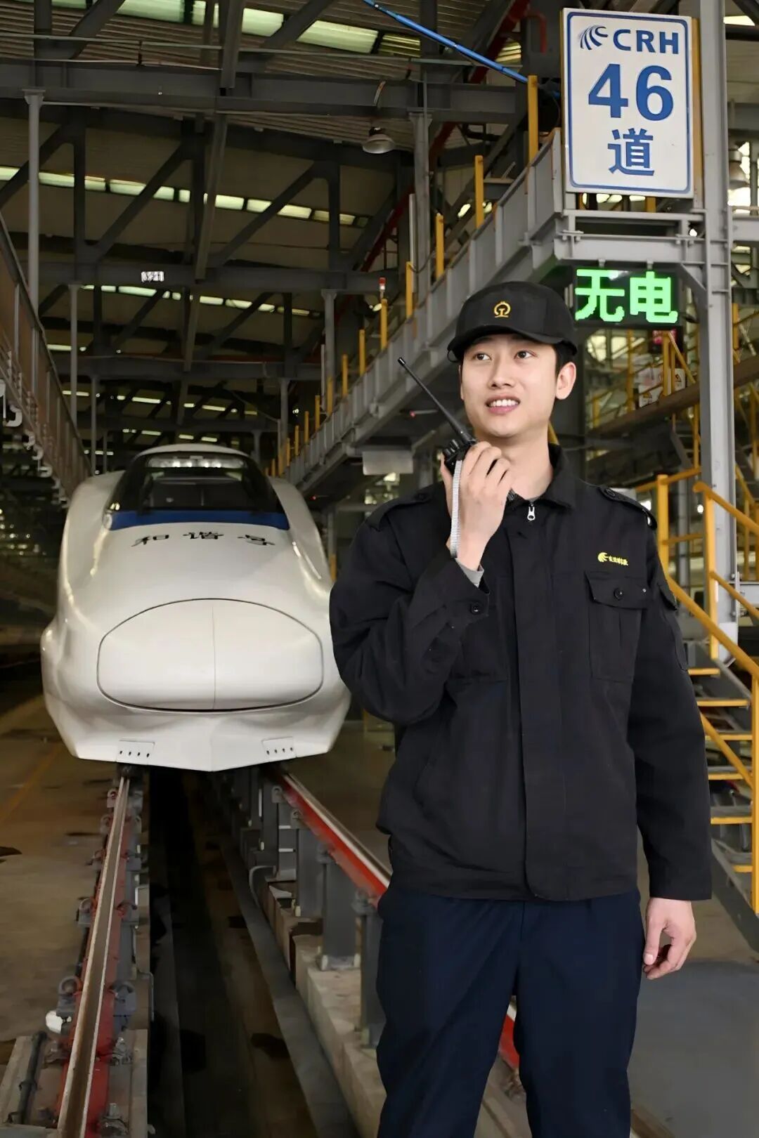 涉及9个工种！铁路新人收到第一套秋冬装啦