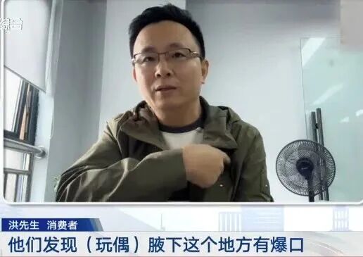 买到瑕疵Labubu，售后太苛刻！泡泡玛特被告了