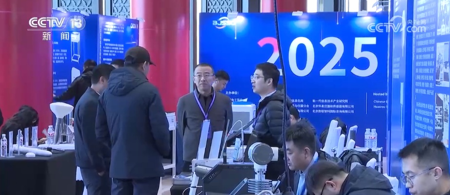 由“精”到“尖” 硬件“黑科技”为国产传感器从感知到智联注入新动能 由“精”到“尖” 硬件“黑科技”为国产传感器从感知到智联注入新动能