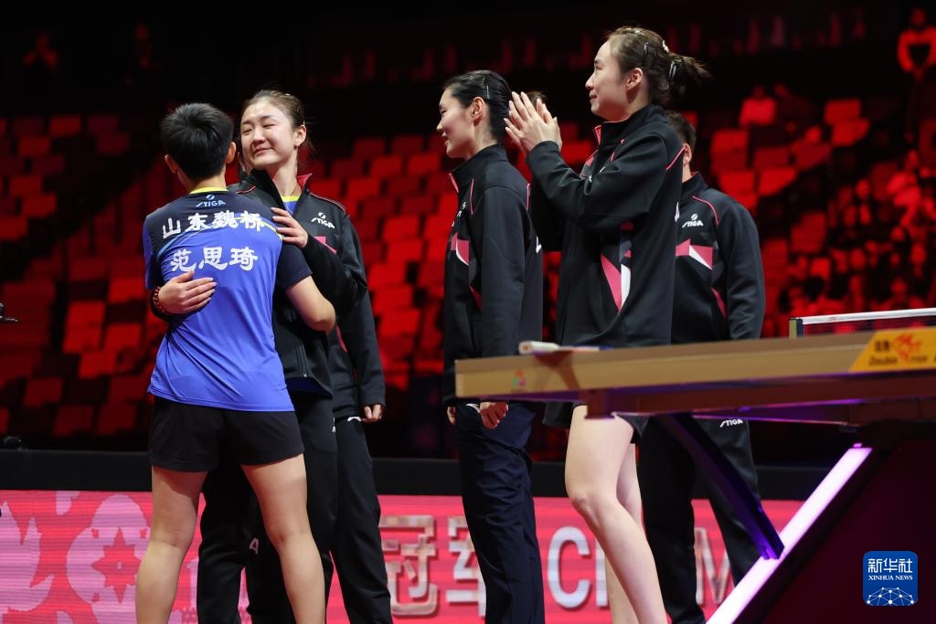 十五运会乒乓球——女子团体金牌赛：山东队夺冠