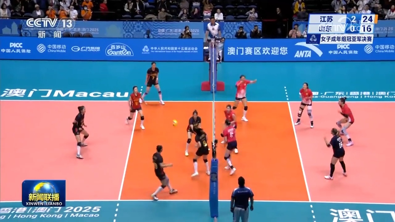 第十五届全国运动会：第十一个比赛日共产生35枚金牌