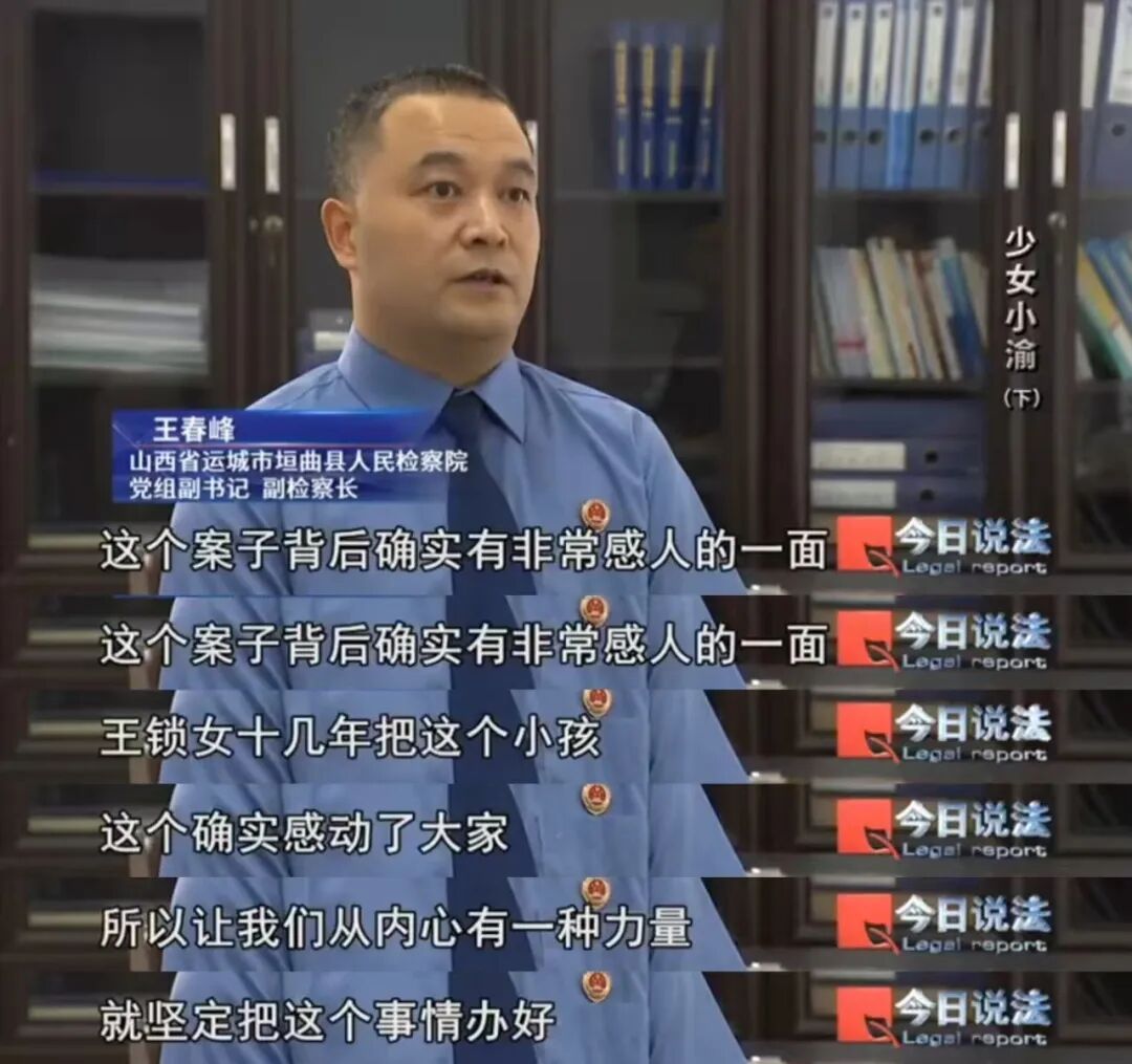 女孩被弃养给保姆，十多年难落户，父母涉嫌遗弃罪