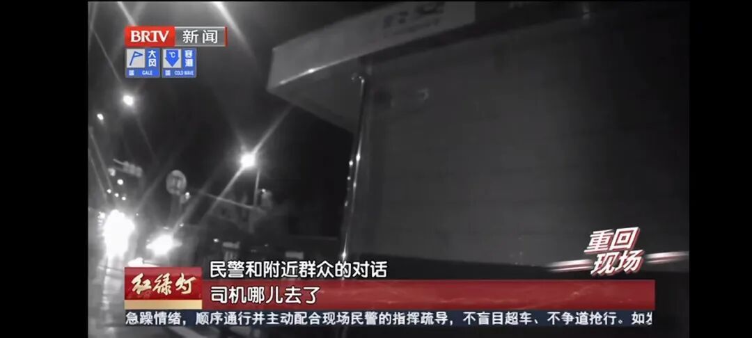 北京街头,嚣张SUV连撞两车后逃逸!肇事司机躺在小区健身器械区呼呼大睡…… 北京街头,嚣张SUV连撞两车后逃逸!肇事司机躺在小区健身器械区呼呼大睡……