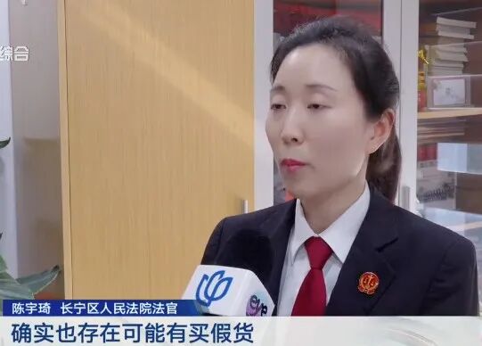 买到瑕疵Labubu，售后太苛刻！泡泡玛特被告了