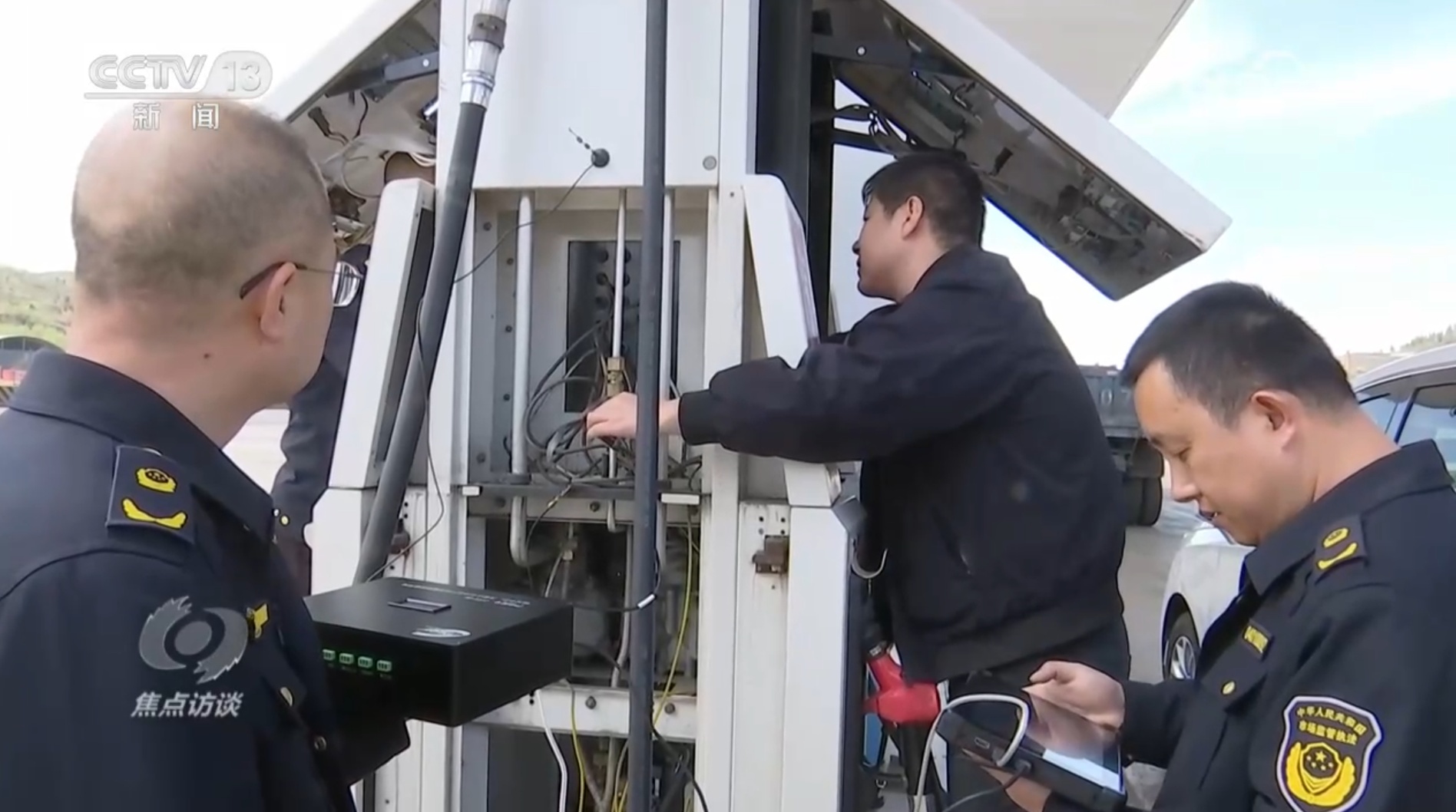 焦点访谈｜“重拳打击+精准防控”切实维护成品油市场的公平秩序与法治底线