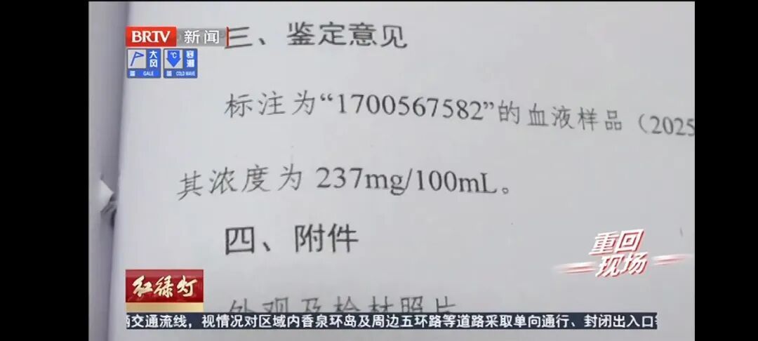 北京街头,嚣张SUV连撞两车后逃逸!肇事司机躺在小区健身器械区呼呼大睡…… 北京街头,嚣张SUV连撞两车后逃逸!肇事司机躺在小区健身器械区呼呼大睡……