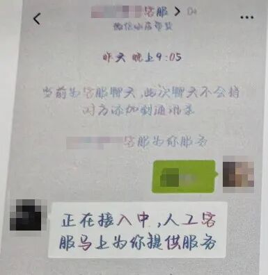 “不准告诉家长,不然就逮捕他们”,11岁女孩收到恐吓信息... “不准告诉家长,不然就逮捕他们”,11岁女孩收到恐吓信息...