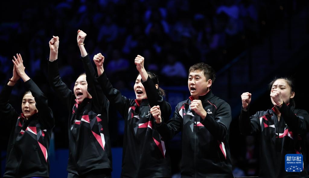 十五运会乒乓球——女子团体金牌赛：山东队夺冠