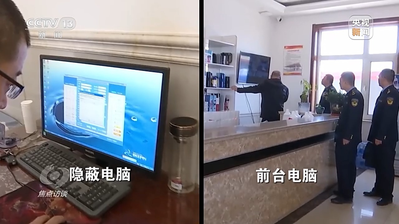 偷油又偷税!总台曝光问题加油站作弊“花招” 偷油又偷税!总台曝光问题加油站作弊“花招”