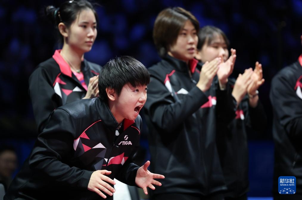 十五运会乒乓球——女子团体金牌赛：山东队夺冠