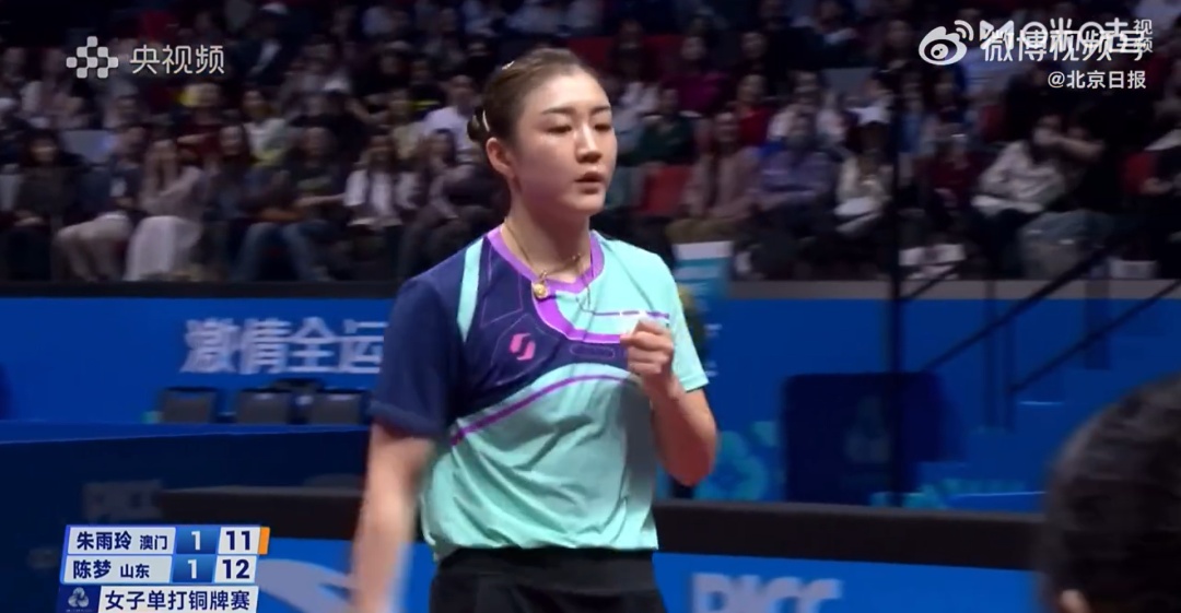 陈梦,发长文 陈梦,发长文