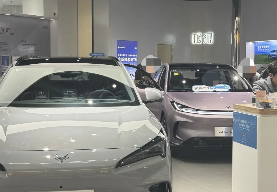 新能源“免税末班车”倒计时！现在上车还是等明年→