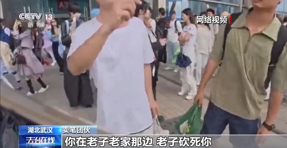 法治在线丨大学生遭“卖笔”骗局 被四拨人轮番上阵骗走8000元