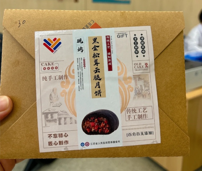 “中药+咖啡”？南京医院又整活了！