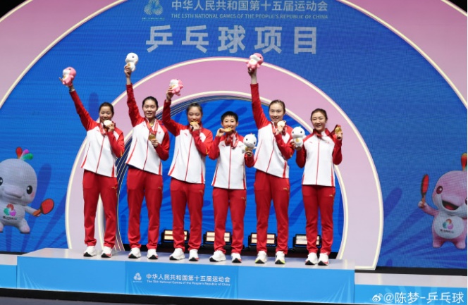 全运会获1金1铜!陈梦发长文回顾心路历程:9个月完全离开赛场没有训练,很幸运成为走到最后的人 全运会获1金1铜!陈梦发长文回顾心路历程:9个月完全离开赛场没有训练,很幸运成为走到最后的人