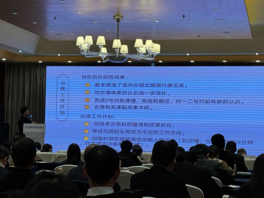 朔门古港遗址最新研究成果发布！挖到“宝”还复原了宋代名楼